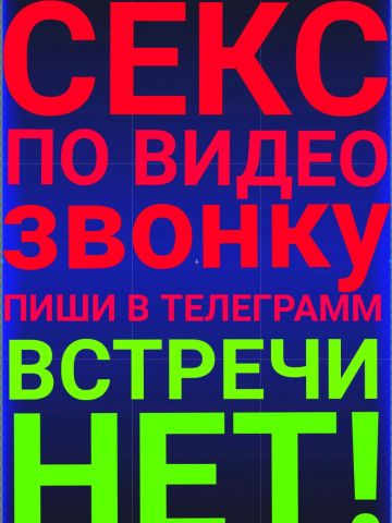 Регина